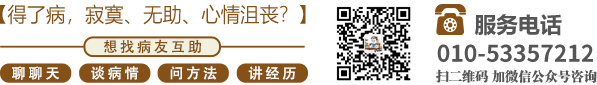 男人与女人操逼视频北京中医肿瘤专家李忠教授预约挂号